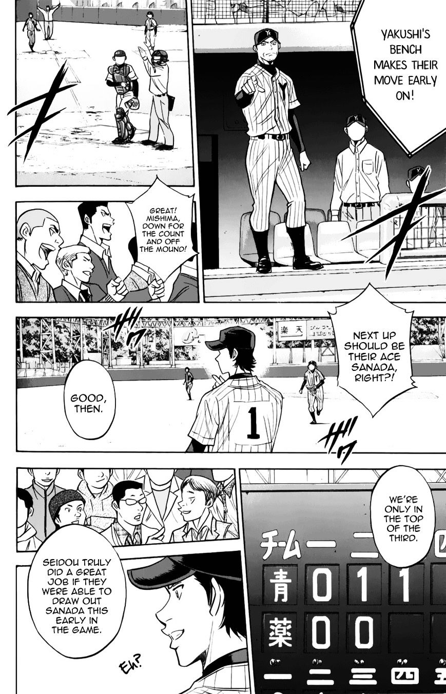 Daiya No A - Vol.8 Chapter 376 : Unexpected Personage