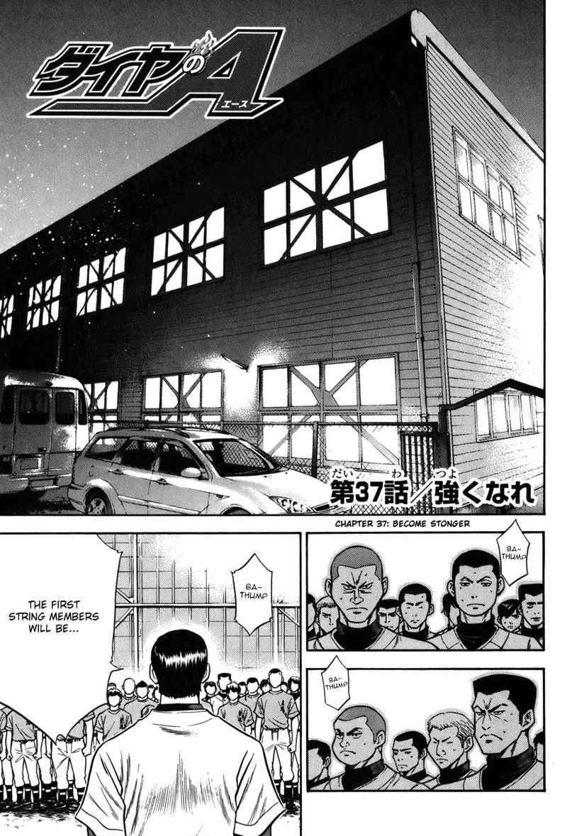 Daiya No A - Vol.5 Chapter 37