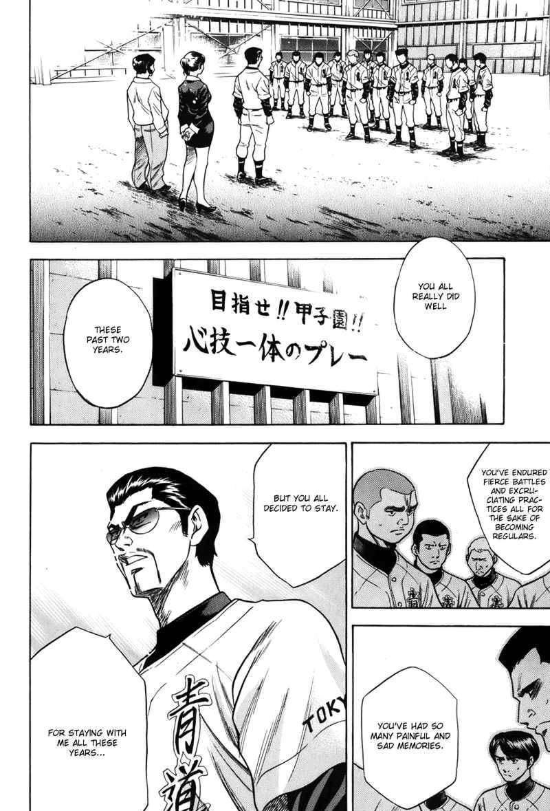 Daiya No A - Vol.5 Chapter 37