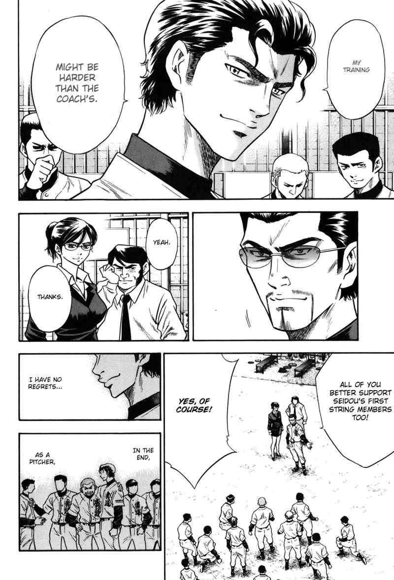 Daiya No A - Vol.5 Chapter 37