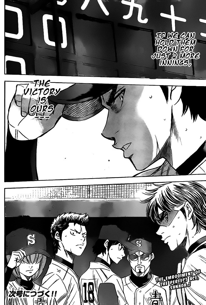 Daiya No A - Vol.8 Chapter 394 : Distance To The Dream