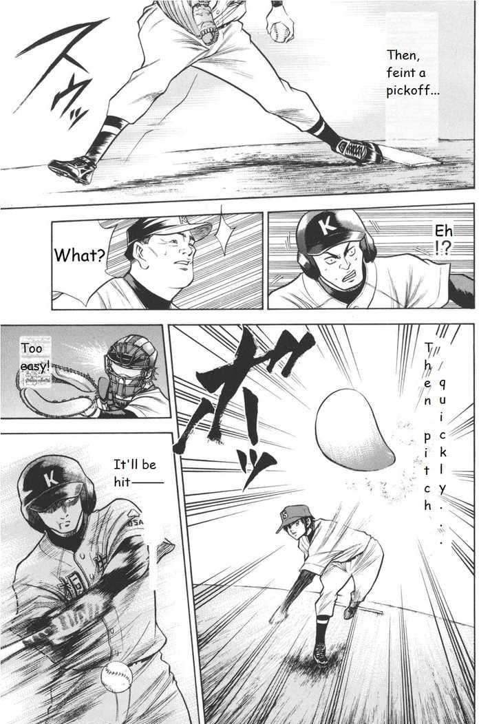 Daiya No A - Vol.5 Chapter 50