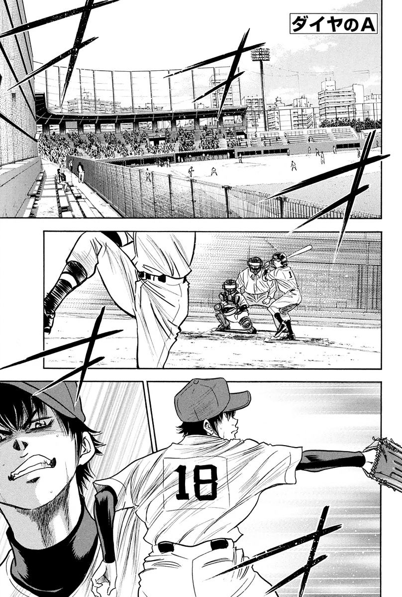 Daiya No A - Vol.8 Chapter 289 : The Enemy Within, The Enemy Ahead