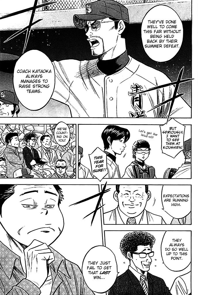 Daiya No A - Vol.38 Chapter 330 : Taking Shape