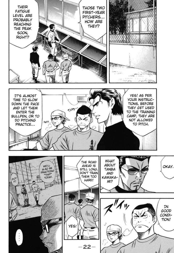 Daiya No A - Vol.5 Chapter 41