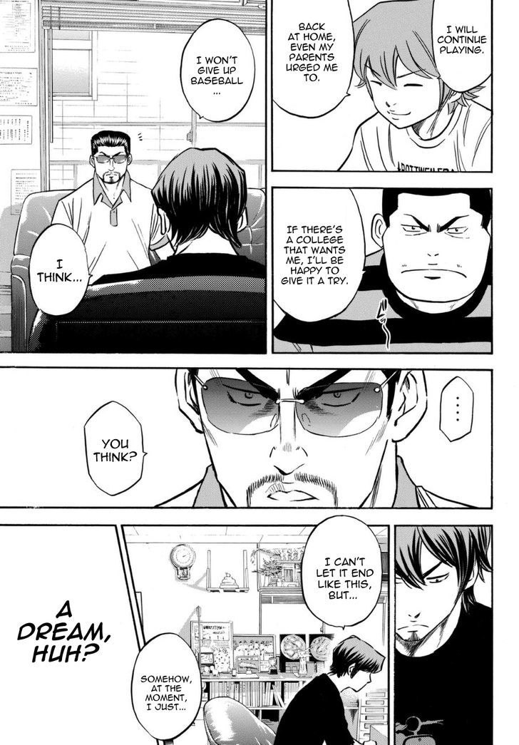 Daiya No A - Vol.47 Chapter 412.1 : Spirits