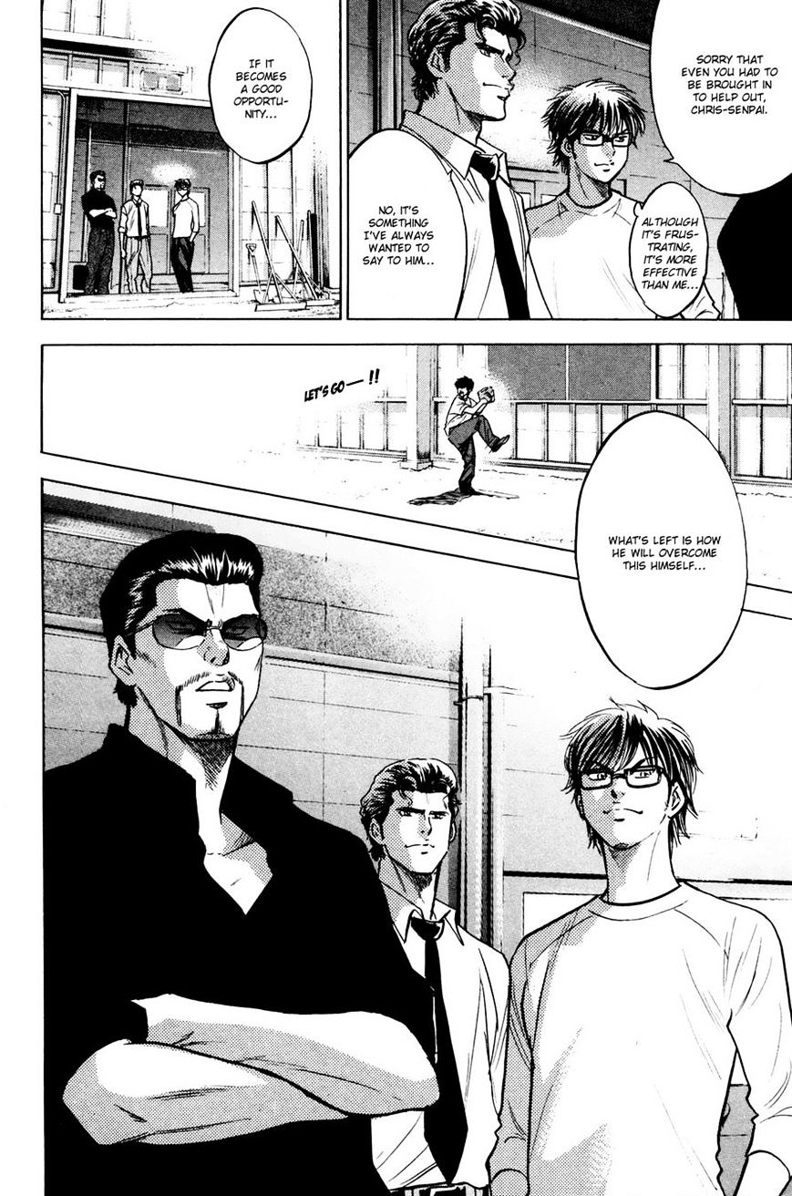 Daiya No A - Vol.8 Chapter 224 : The Final Lesson