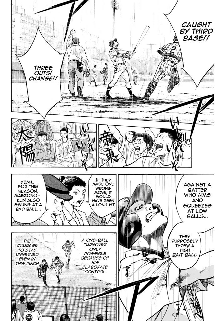 Daiya No A - Vol.8 Chapter 251 : Resounding Rain