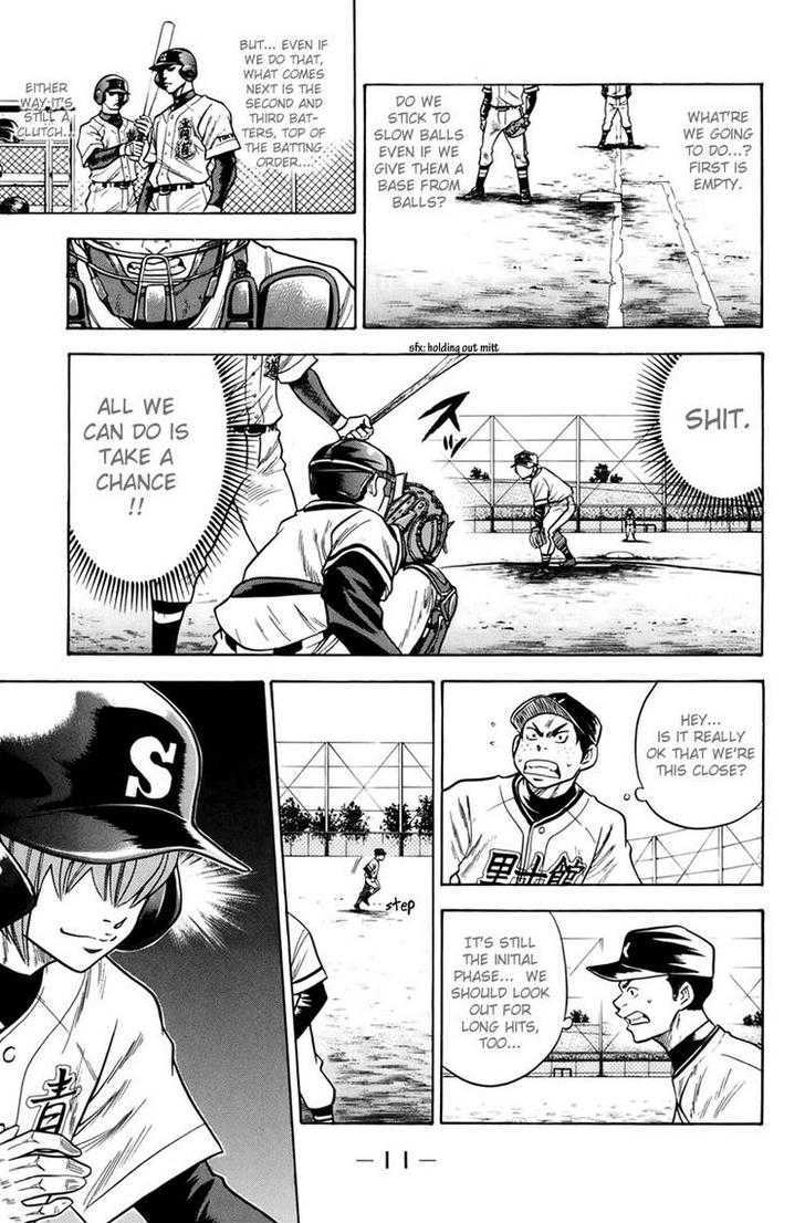 Daiya No A - Vol.5 Chapter 32 : A Batter's Ability