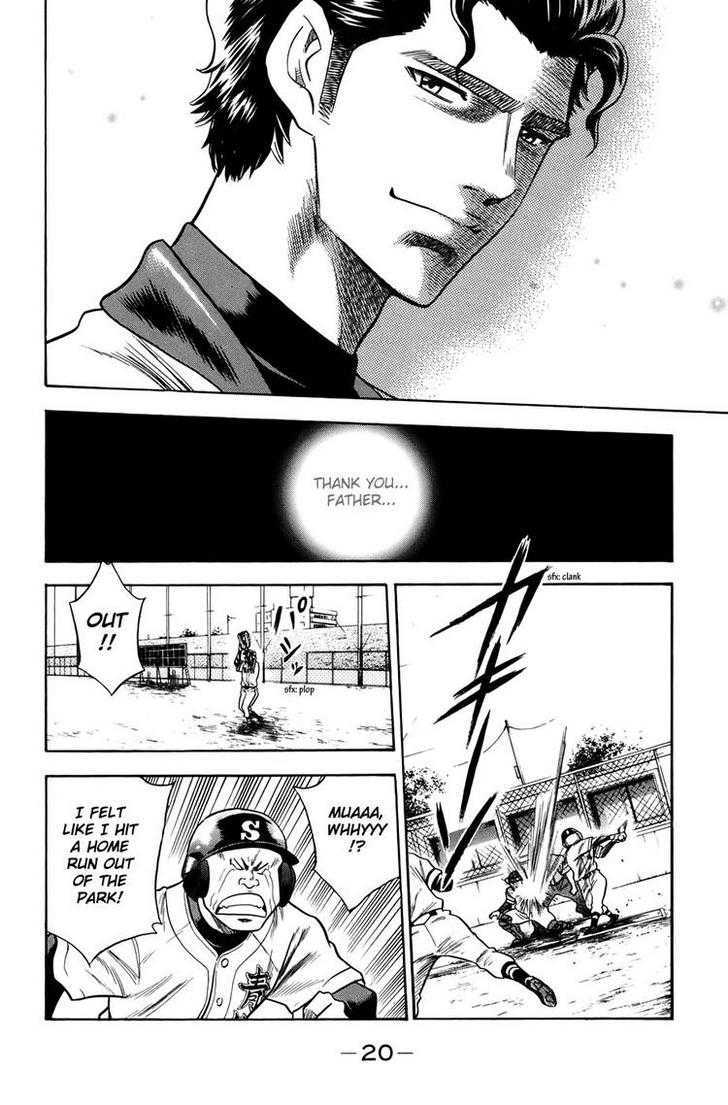 Daiya No A - Vol.5 Chapter 32 : A Batter's Ability