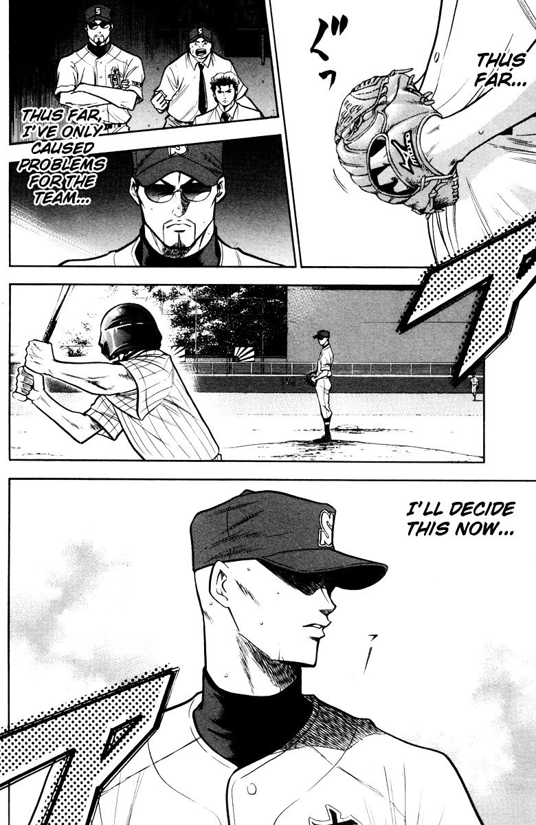 Daiya No A - Vol.8 Chapter 119 : Last Pitch