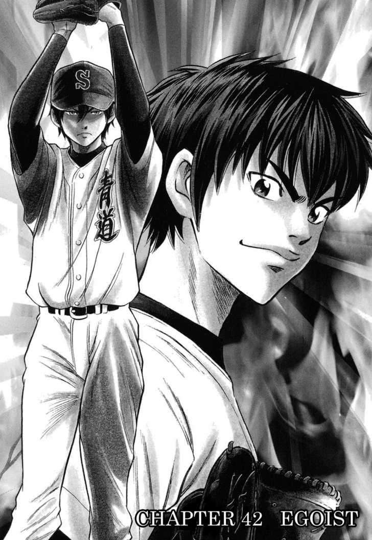 Daiya No A - Vol.5 Chapter 42