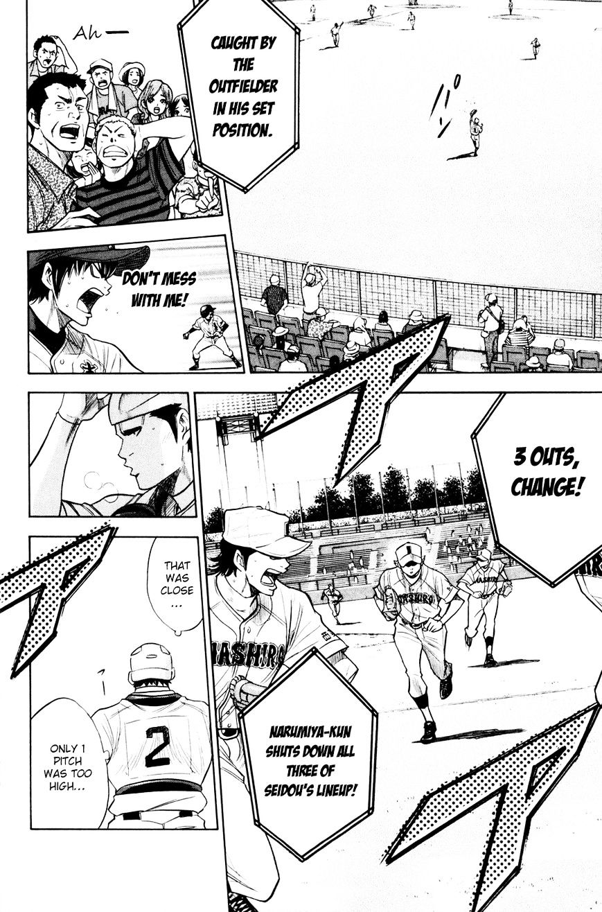 Daiya No A - Vol.8 Chapter 163 : Irritation