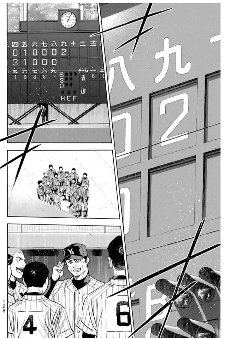 Daiya No A - Vol.46 Chapter 408: Failure As The Captain