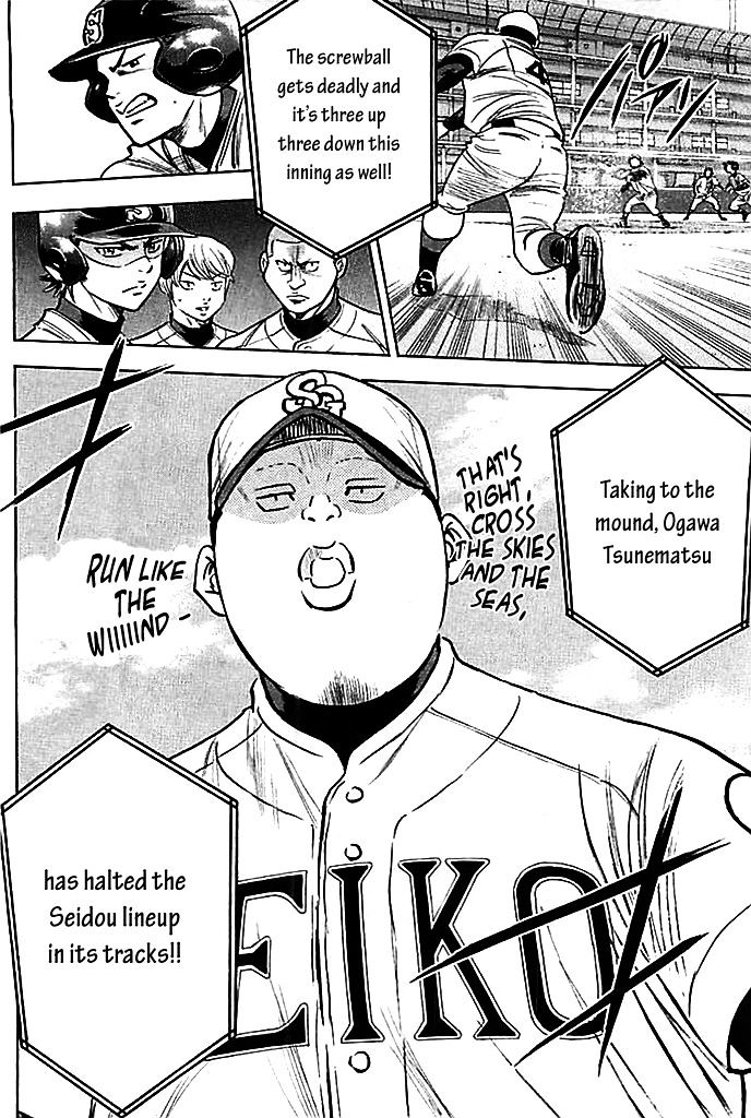 Daiya No A - Vol.38 Chapter 334 : Covering