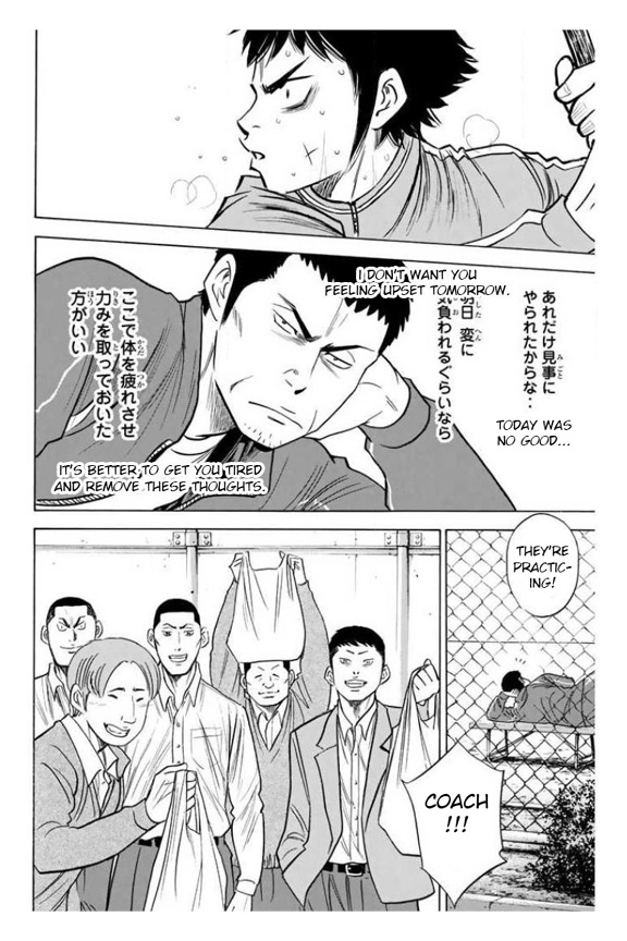 Daiya No A - Vol.41 Chapter 364: A Shout Out