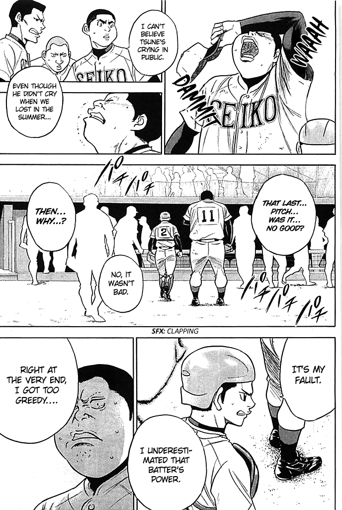 Daiya No A - Vol.40 Chapter 351: Their Summer Continues