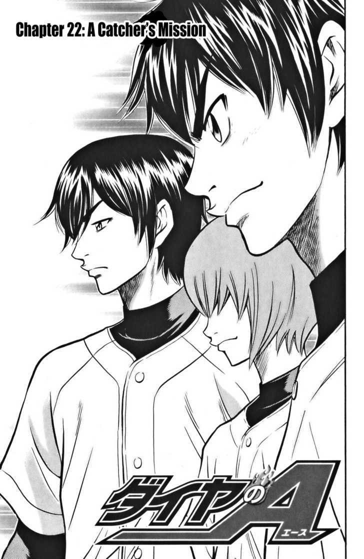 Daiya No A - Vol.3 Chapter 22 : A Catcher's Mission