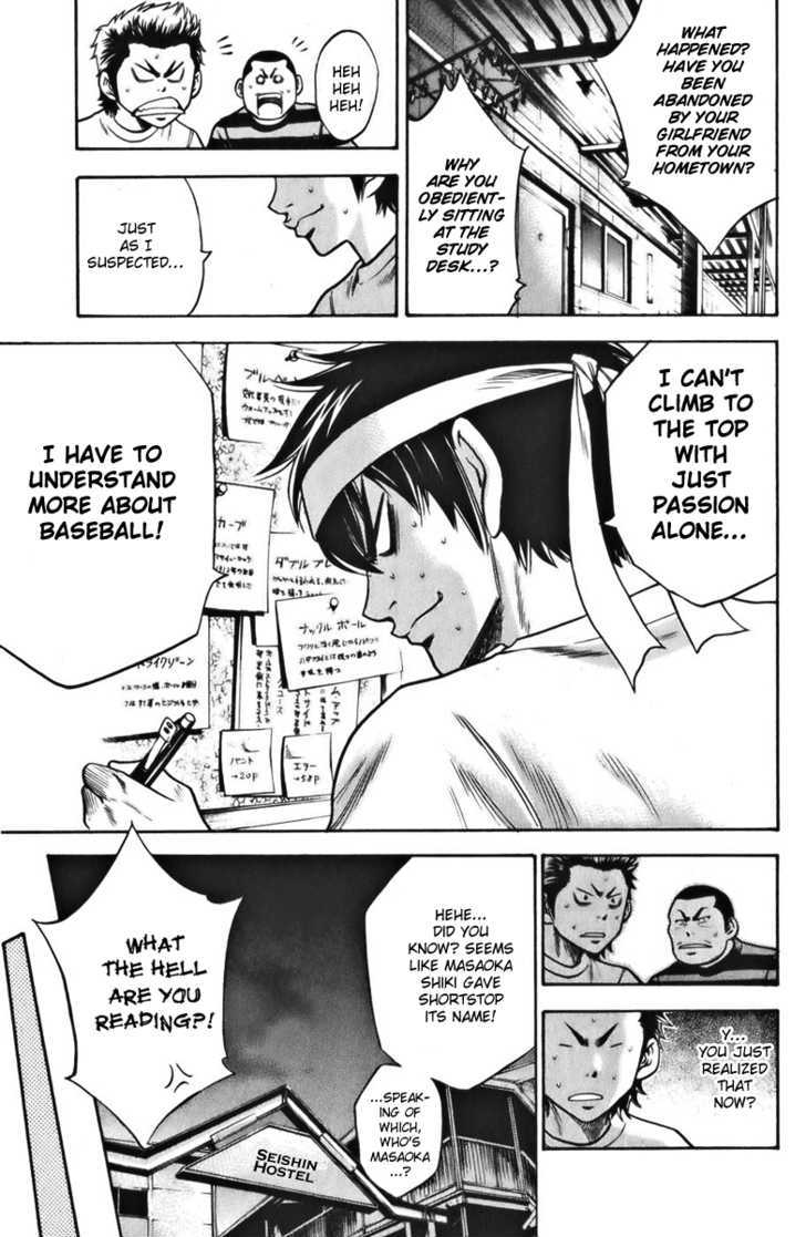 Daiya No A - Vol.3 Chapter 22 : A Catcher's Mission