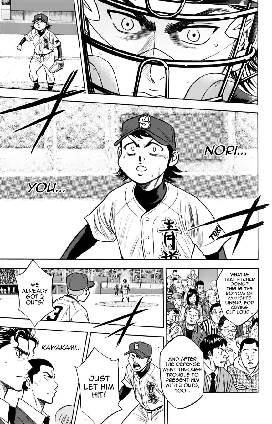 Daiya No A - Vol.8 Chapter 382 : Sad One-Sided Rivalry