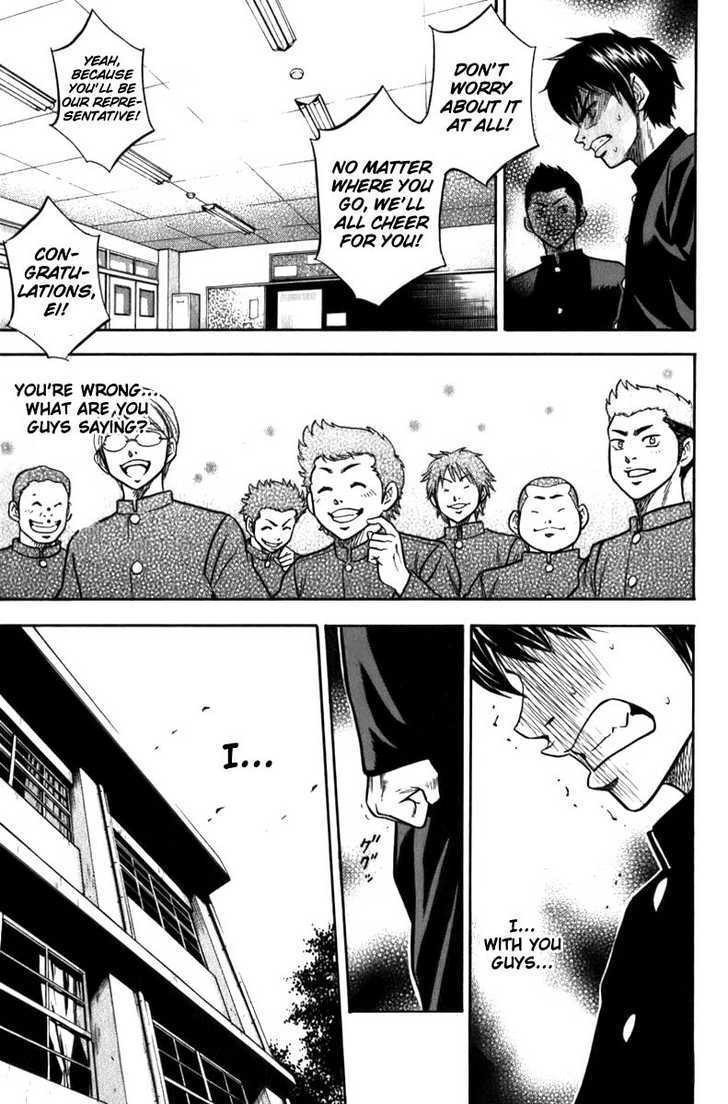 Daiya No A - Vol.1 Chapter 3 : Day Of Departure