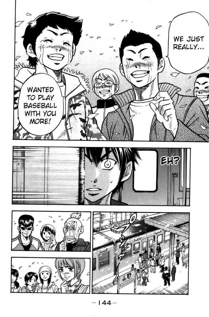 Daiya No A - Vol.1 Chapter 3 : Day Of Departure