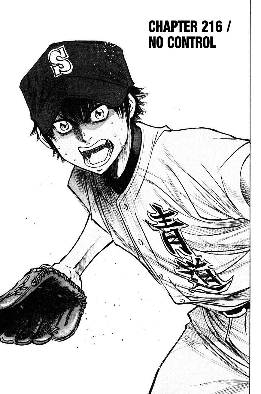 Daiya No A - Vol.8 Chapter 216 : No Control