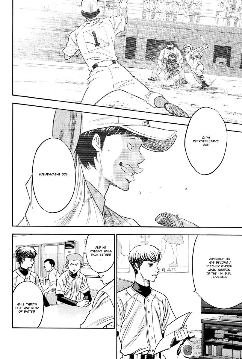 Daiya No A - Vol.8 Chapter 294 : Withdrawal