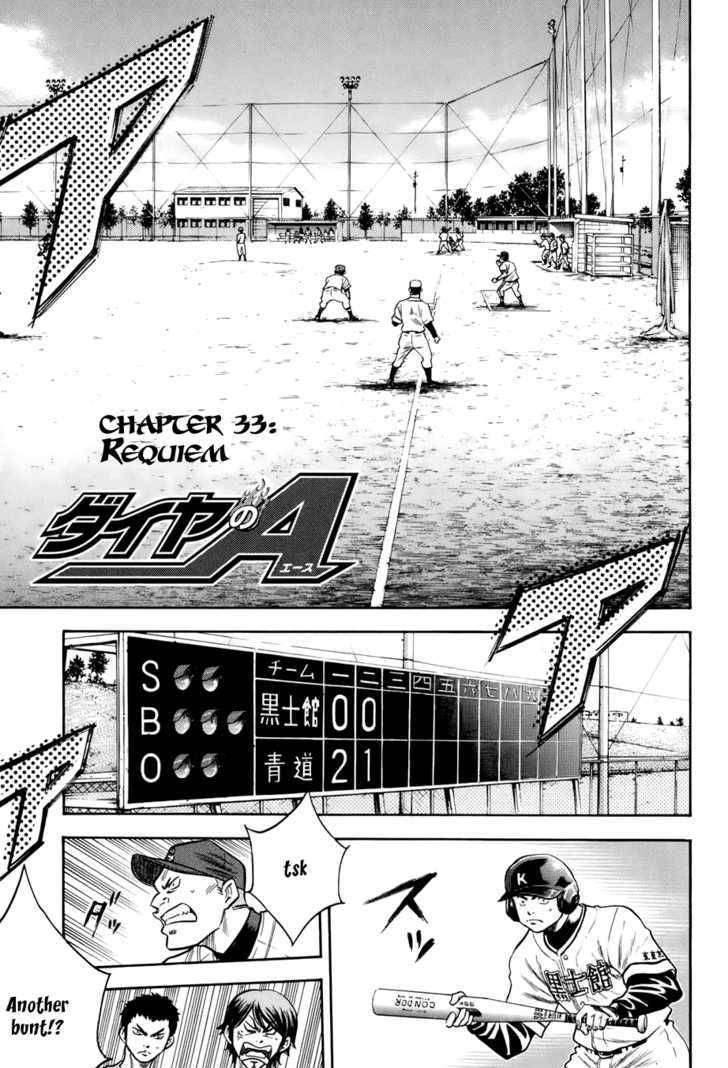 Daiya No A - Vol.5 Chapter 33