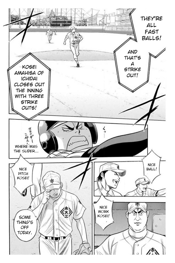 Daiya No A - Vol.40 Chapter 353: Too Worked Up