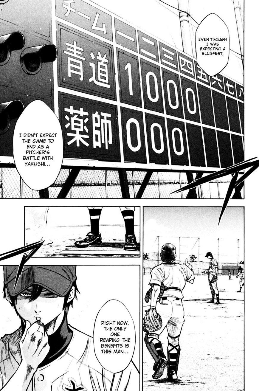 Daiya No A - Vol.8 Chapter 210 : Steps