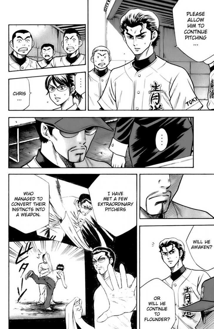 Daiya No A - Vol.4 Chapter 28 : I'll Be Waiting For You