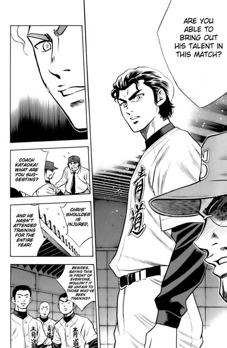 Daiya No A - Vol.4 Chapter 28 : I'll Be Waiting For You