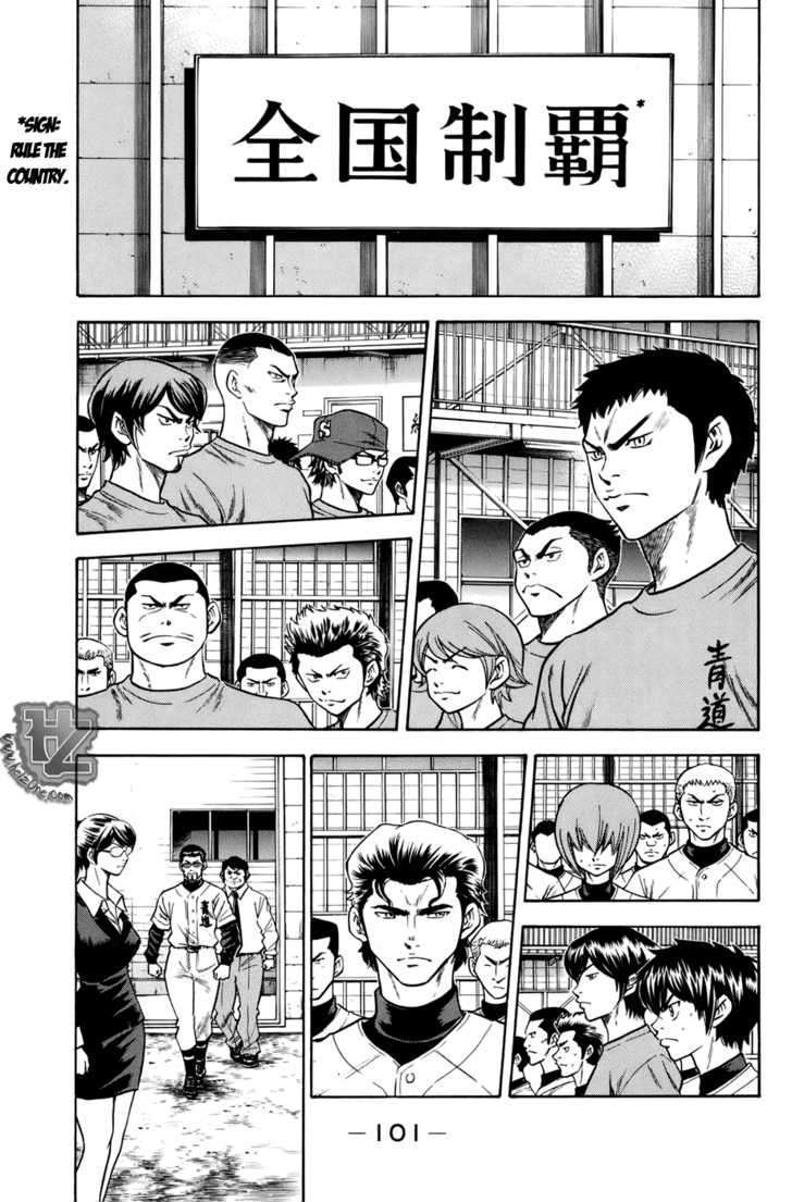 Daiya No A - Vol.5 Chapter 36