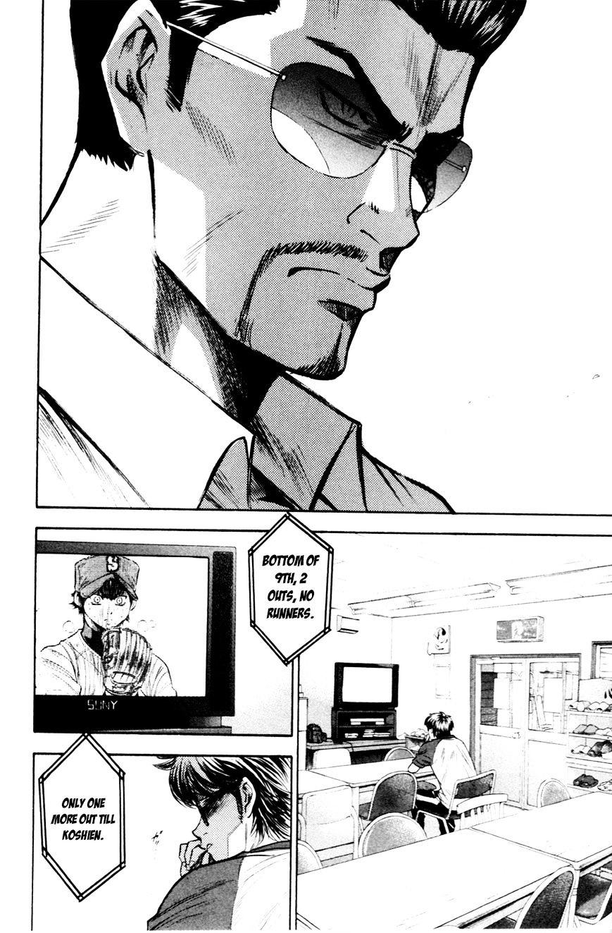 Daiya No A - Vol.8 Chapter 193 : Our Generation