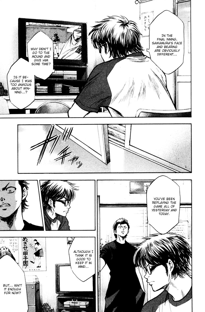 Daiya No A - Vol.8 Chapter 193 : Our Generation