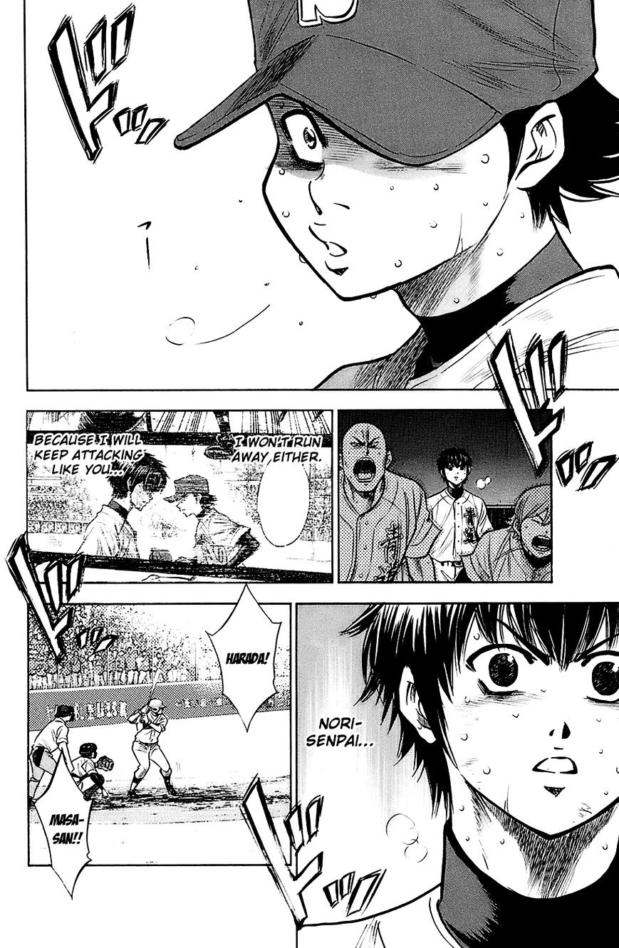 Daiya No A - Vol.8 Chapter 189 : Cross