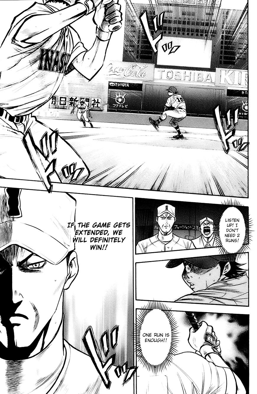 Daiya No A - Vol.8 Chapter 189 : Cross