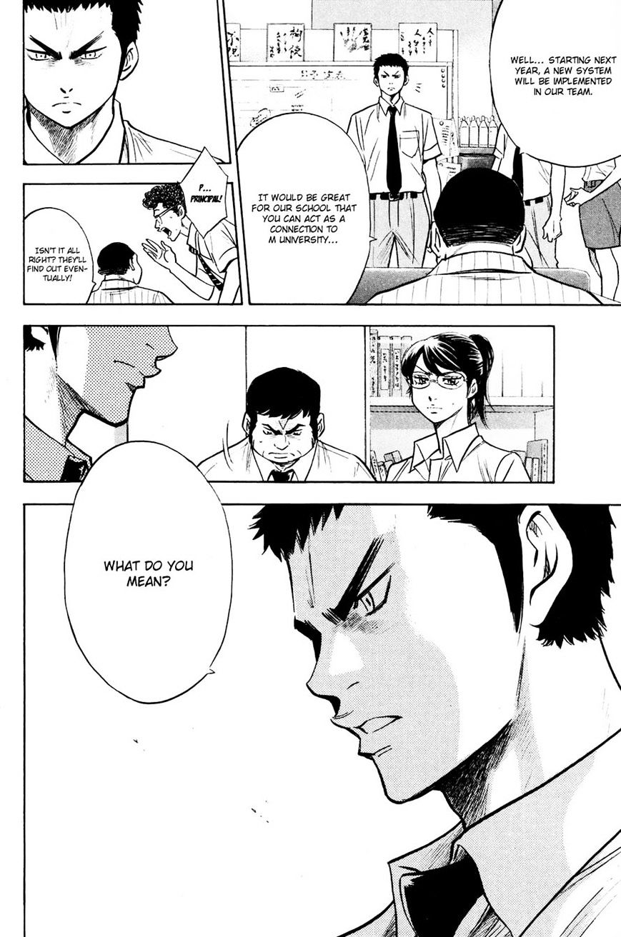 Daiya No A - Vol.8 Chapter 226 : Anger