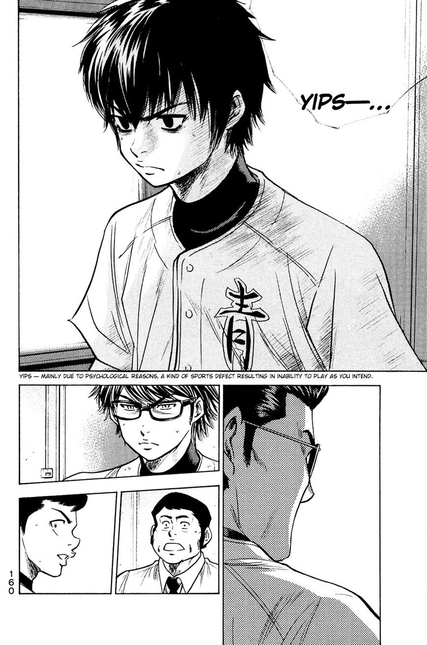 Daiya No A - Vol.8 Chapter 218 : Next Stage