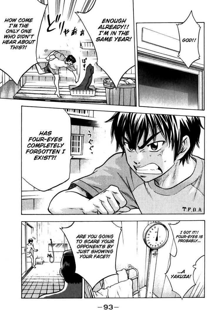 Daiya No A - Vol.2 Chapter 9 : An Unpleasant Time