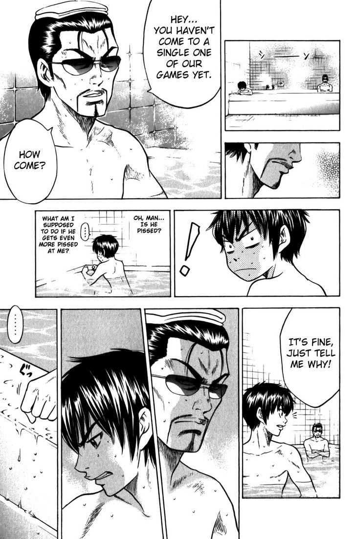 Daiya No A - Vol.2 Chapter 9 : An Unpleasant Time