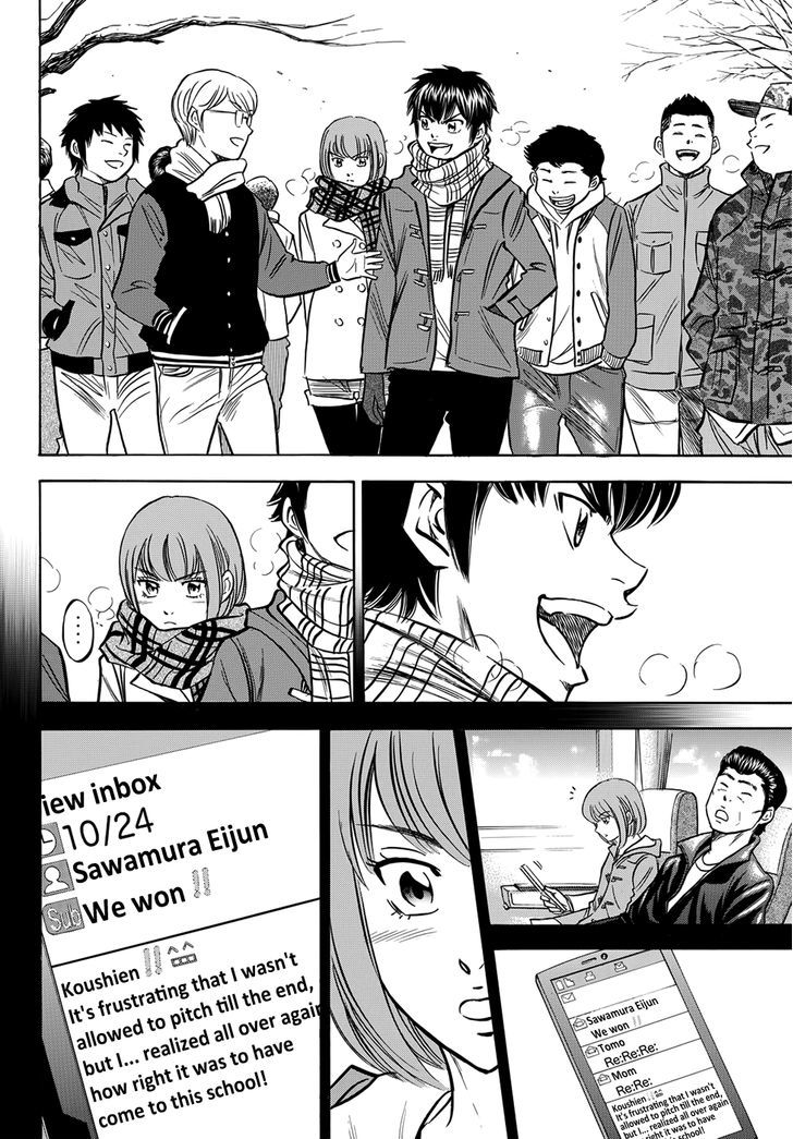 Daiya No A - Vol.47 Chapter 412.5 : Epilogue 3 - Brand New Day