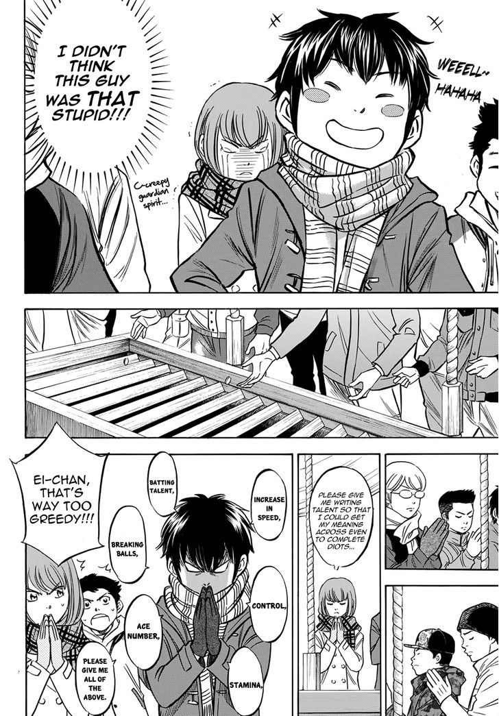 Daiya No A - Vol.47 Chapter 412.5 : Epilogue 3 - Brand New Day