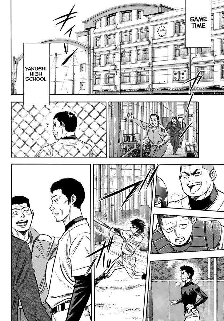 Daiya No A - Vol.47 Chapter 412.5 : Epilogue 3 - Brand New Day