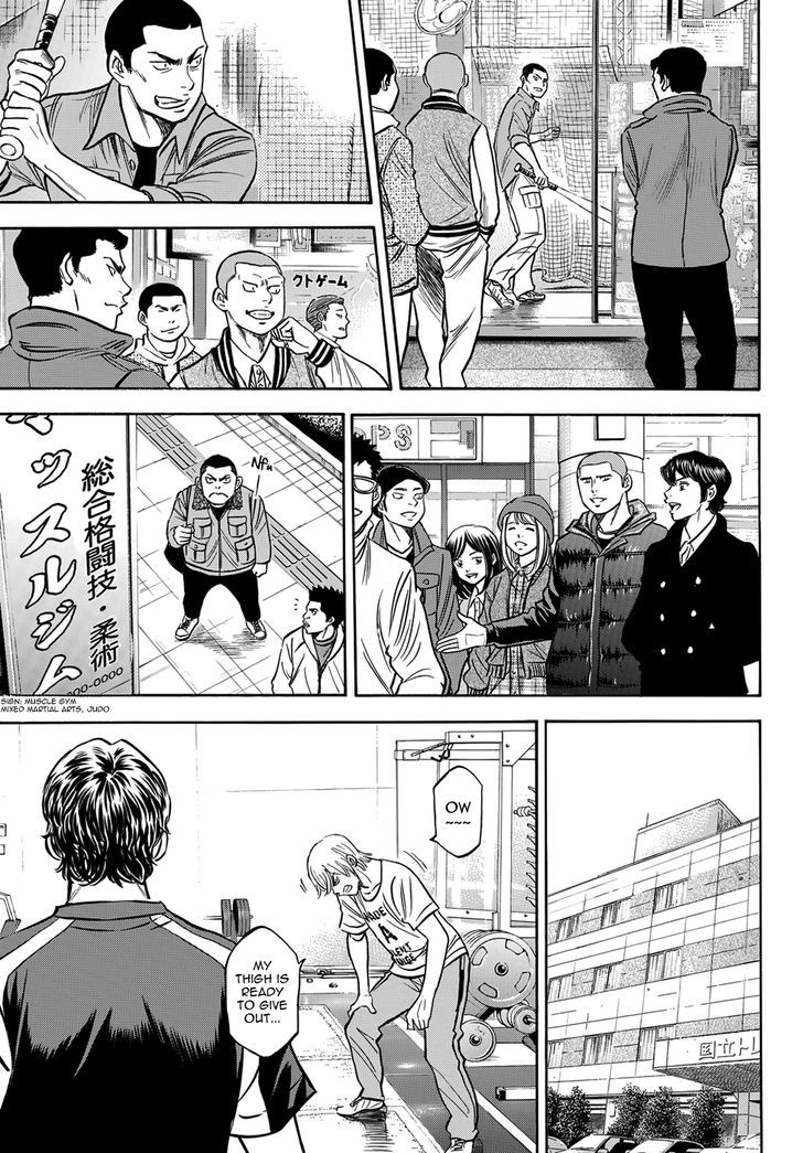 Daiya No A - Vol.47 Chapter 412.5 : Epilogue 3 - Brand New Day