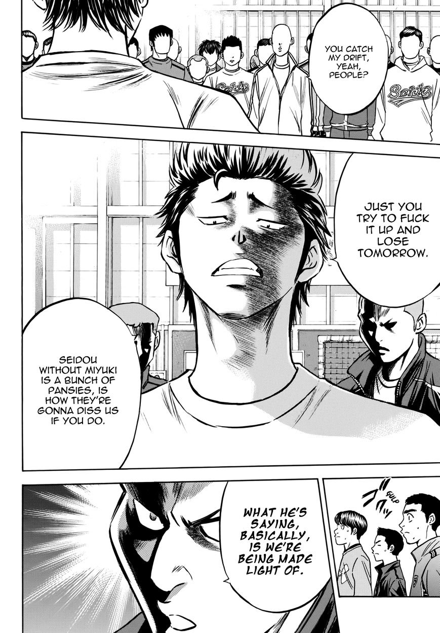 Daiya No A - Vol.45 Chapter 401.1 : Epilogue 1