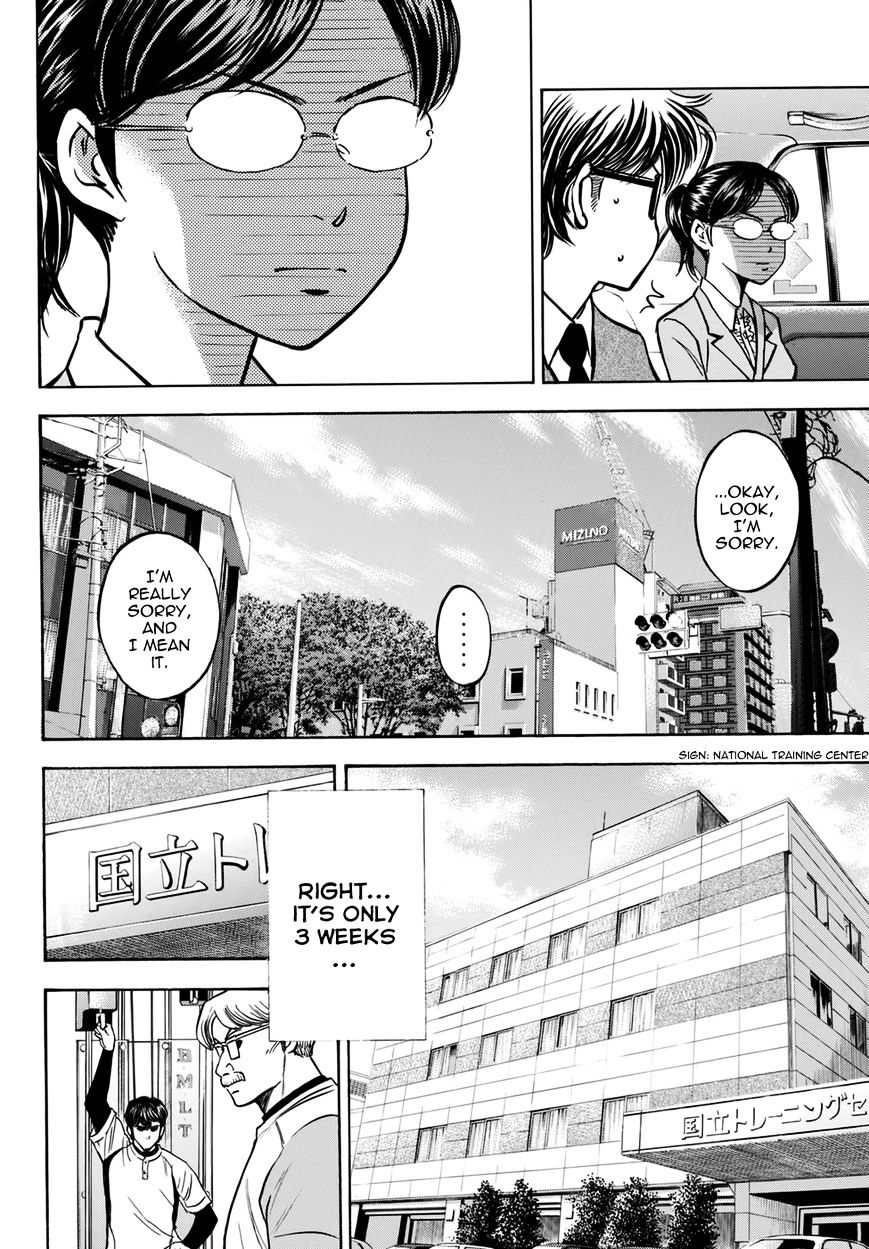 Daiya No A - Vol.45 Chapter 401.1 : Epilogue 1