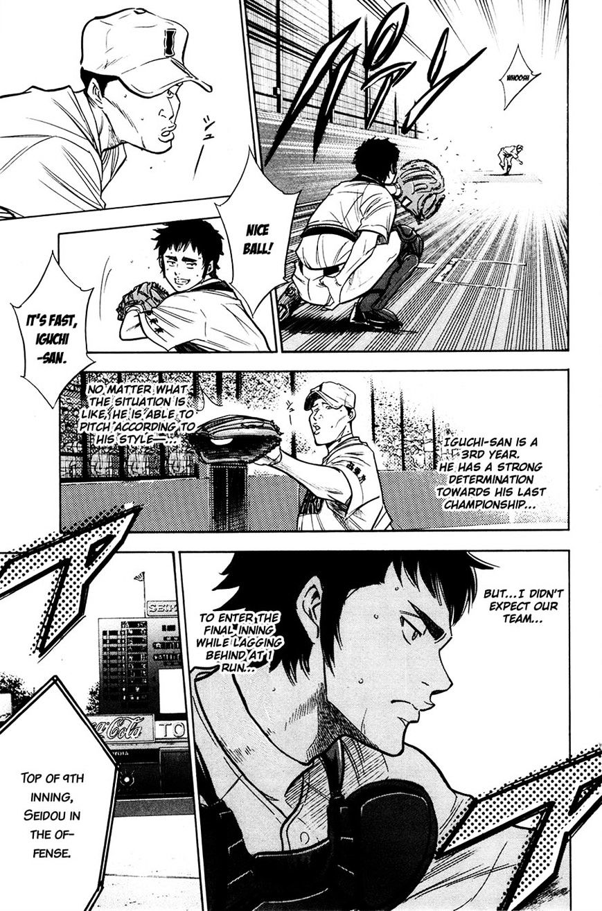 Daiya No A - Vol.8 Chapter 179 : Heat And Spirit