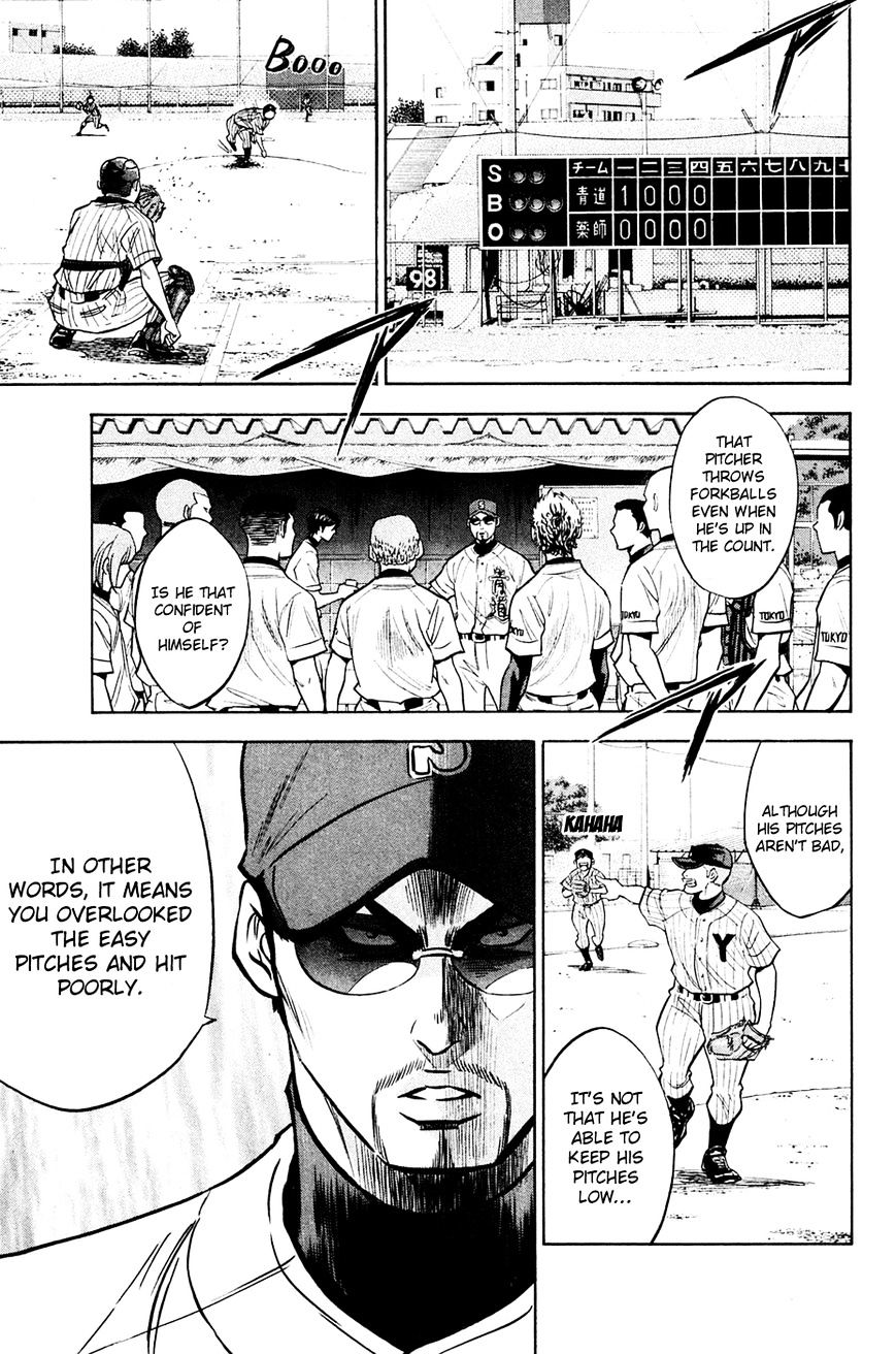 Daiya No A - Vol.8 Chapter 211 : Ability